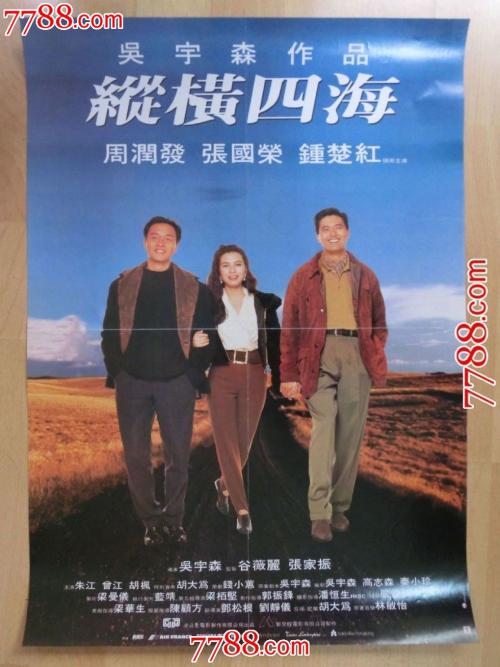 哪里能办理约旦身份证